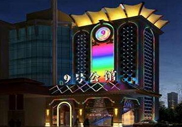 翠屏好玩开放荤素KTV推荐-九号公馆KTV消费价格口碑点评